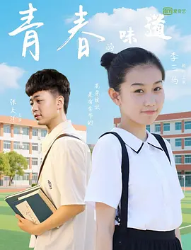 另一个朋友的女儿