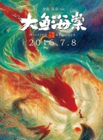 另一个朋友的女儿